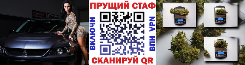 Где продают наркотики Энгельс АМФ  Гашиш  Каннабис 