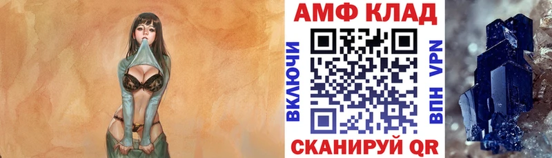 цена Энгельс Амфетамин Розовый