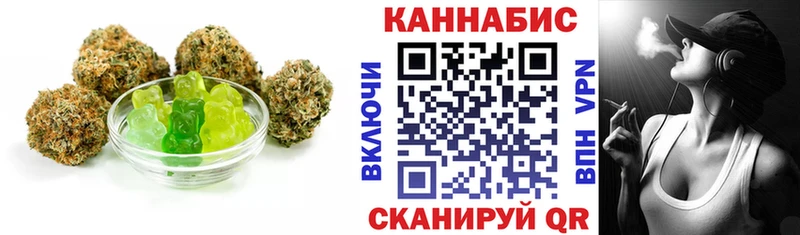 hydra ONION  закладки  Энгельс  Cannafood конопля 