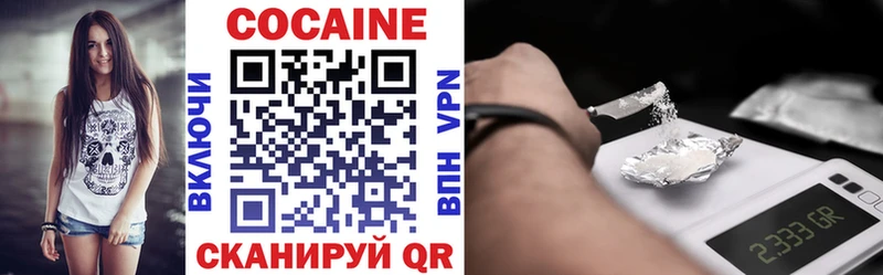 Cocaine Перу  кракен   Энгельс 