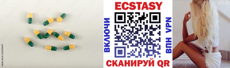 ЭКСТАЗИ Дубай  Энгельс 