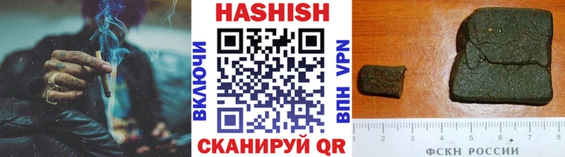 ГАШИШ Premium  Энгельс 