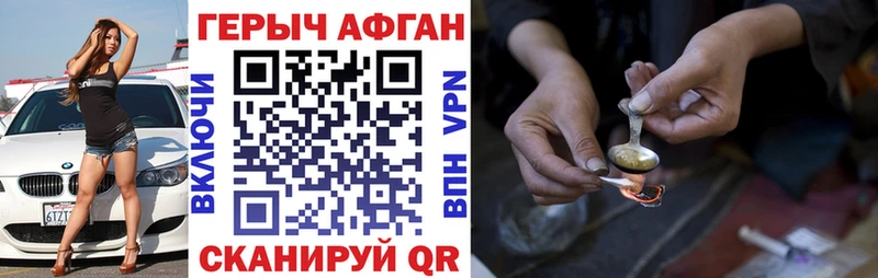 KRAKEN как зайти  где купить   Энгельс  ГЕРОИН VHQ 