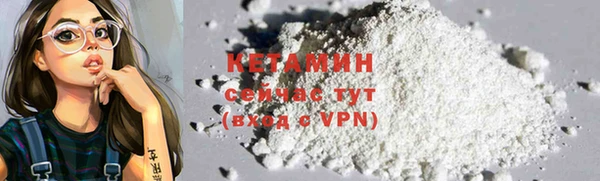 COCAINE Абаза