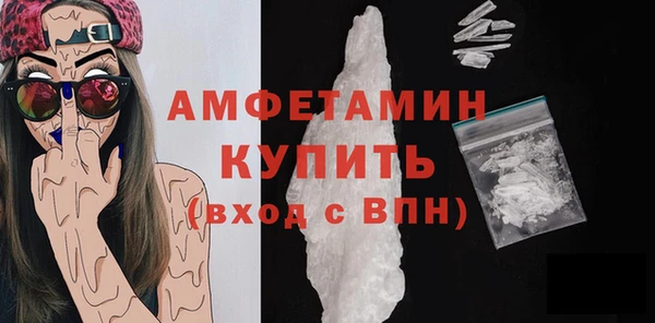 а пвп мука Абинск