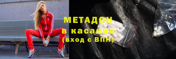 мет Абдулино