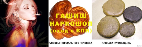 COCAINE Абаза