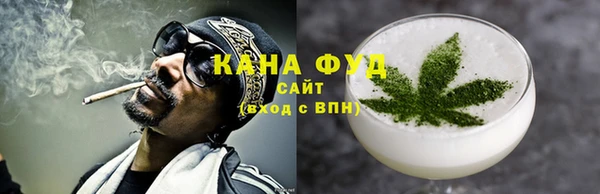 COCAINE Абаза