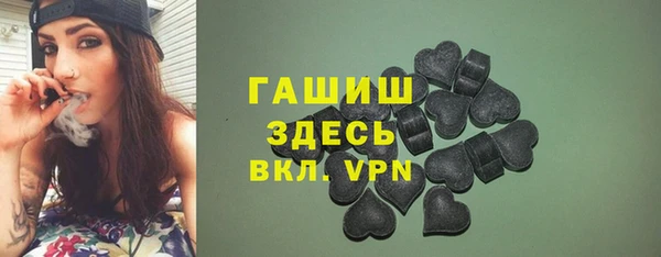 гидра Алзамай