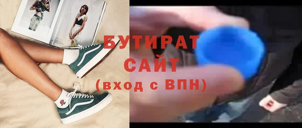мет Абдулино