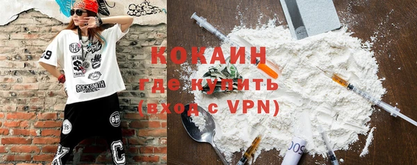 мет Абдулино