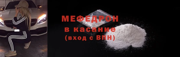 мет Абдулино