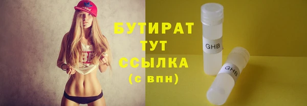 марки nbome Переславль-Залесский