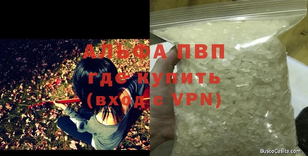 а пвп мука Абинск