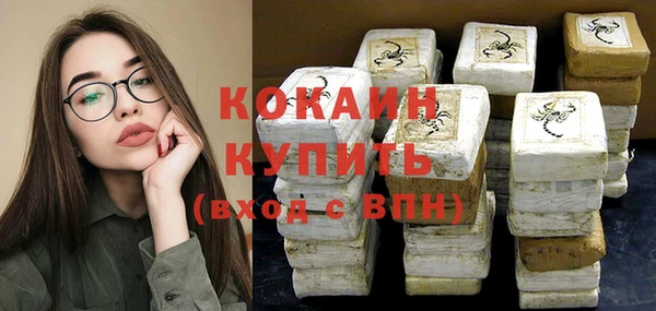 COCAINE Абаза