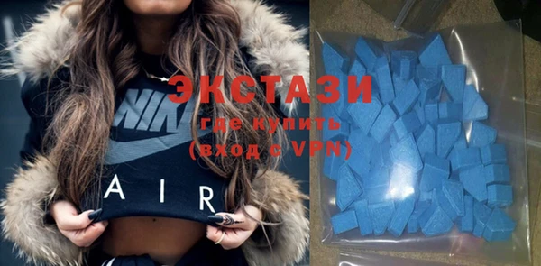 COCAINE Абаза