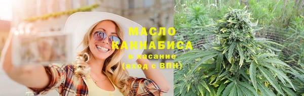 COCAINE Абаза