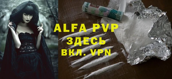скорость mdpv Алексин