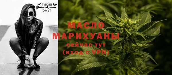 мет Абдулино