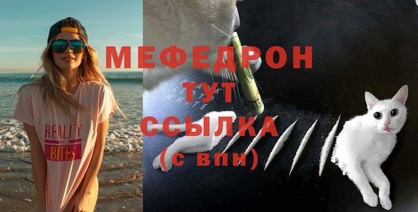 амфетамин Пестово