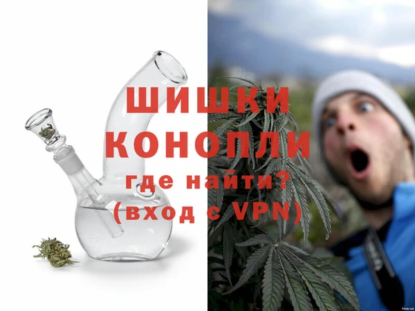 COCAINE Абаза