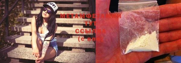COCAINE Абаза