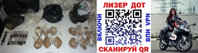 Лсд 25 экстази кислота Энгельс