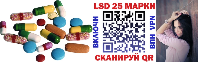 Лсд 25 экстази ecstasy  Энгельс 